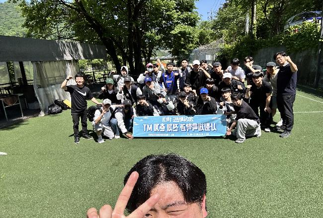2024학년도 사회체육학과 춘계 MT