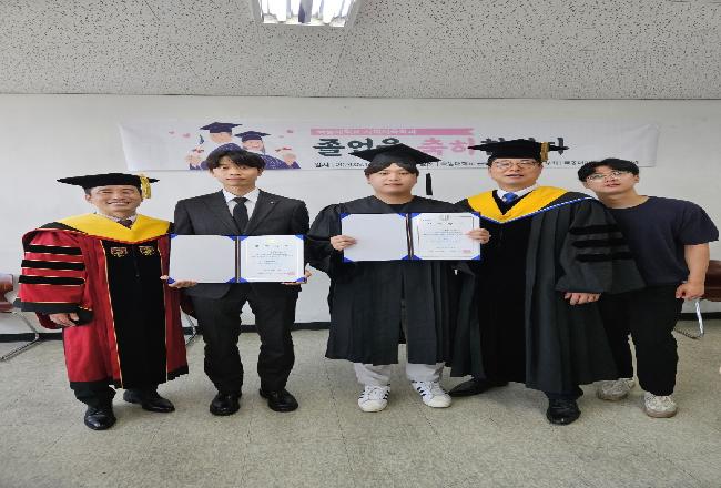 2024년 사회체육학과 졸업식 (2024. 8. 14)
