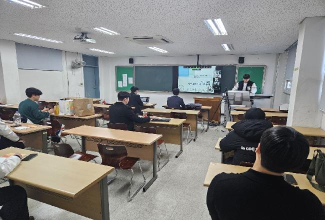 제 18회 사회체육학과 학술제