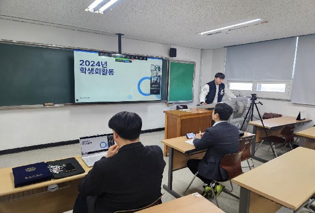 제 18회 사회체육학과 학술제