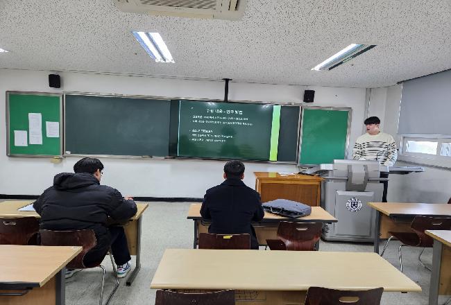 2024학년도 졸업논문 2차