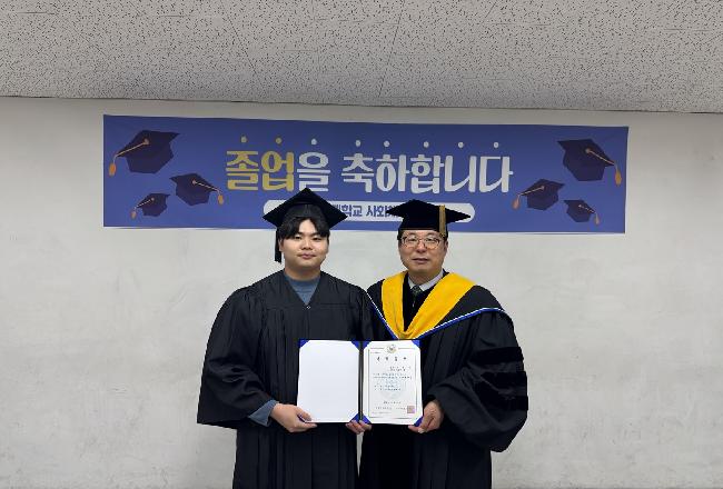 2025년 사회체육학과 졸업식 (2025. 2. 13)