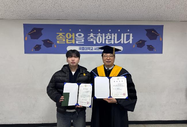2025년 사회체육학과 졸업식 (2025. 2. 13)