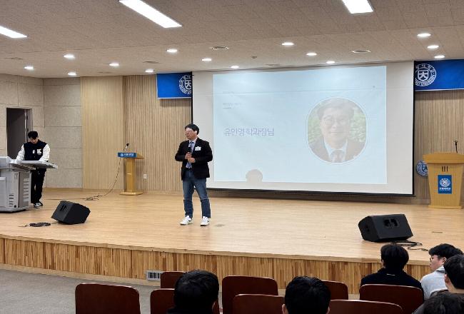 2025학년도 대면식