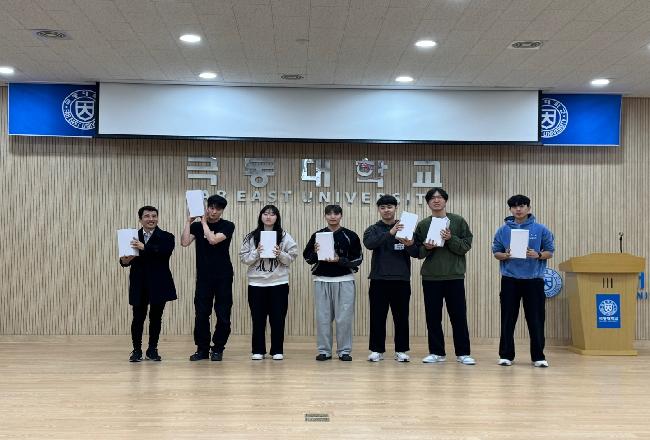 2025학년도 대면식