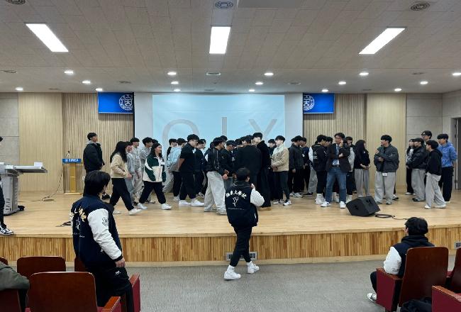 2025학년도 대면식