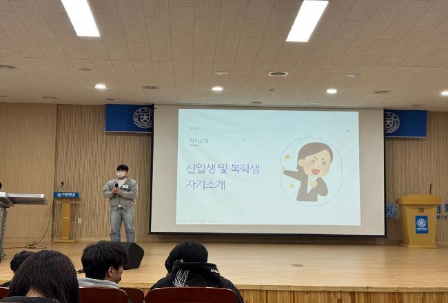 2025학년도 대면식