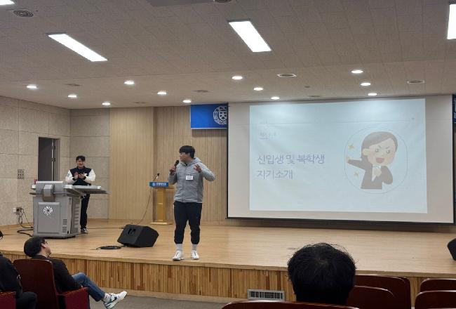 2025학년도 대면식
