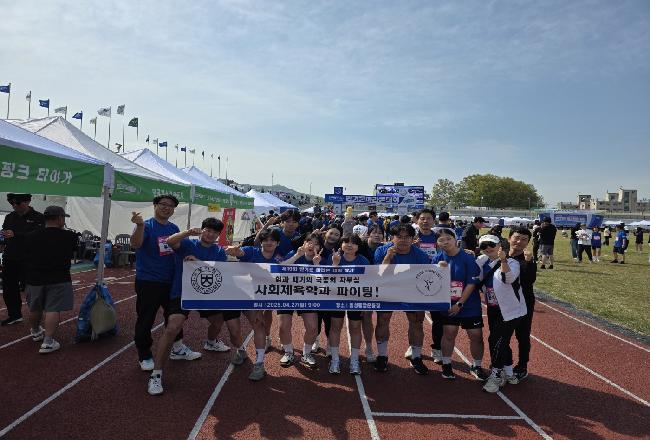 반기문 마라톤 대회