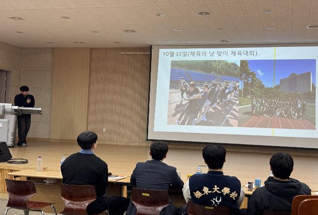 2025학년도 학술제-학생회 발표