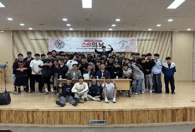 스포츠재활학과 스승의 날 행사.jpg