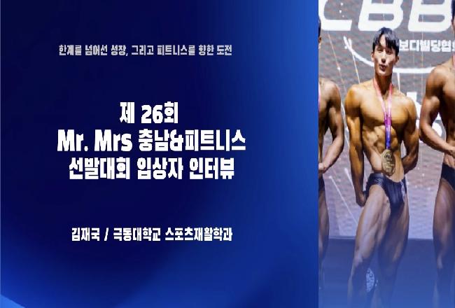 한계를 넘어선 성장, 그리고 피트니스를 향한 도전.jpg