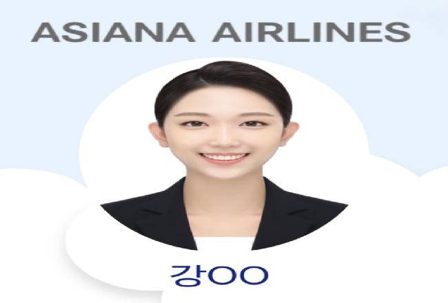2025 아시아나항공 취업 강00