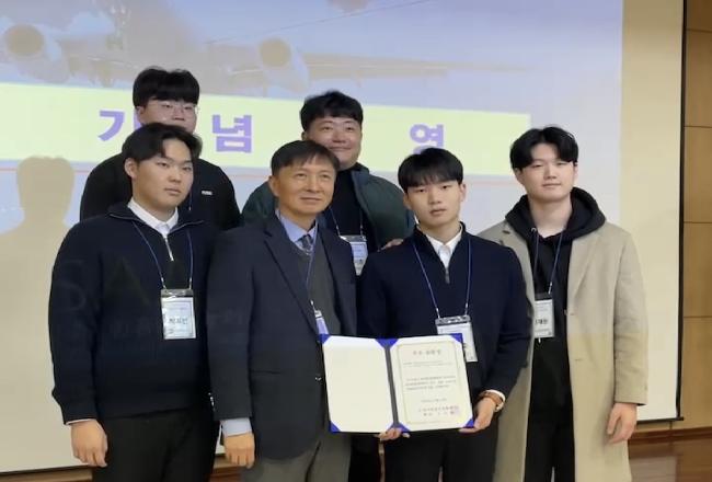 KSAA 항공운항학회 추계학술대회