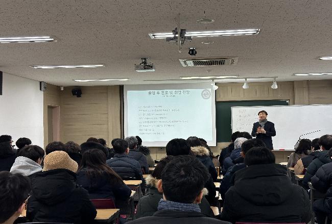 2025 신입생 및 학부모 초청 설명회
