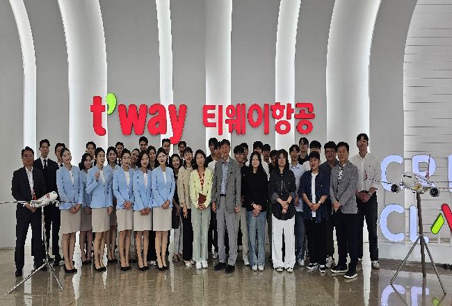 티웨이 견학.jpg