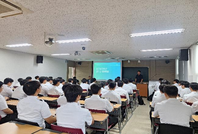 2025학년도 2학기 개강총회