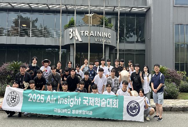 2025 해외학술대회(in 베트남) BAA