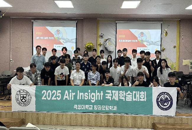 2025 해외학술대회(in 베트남) 현직 기장님들과의 만남 & 해외학술대회