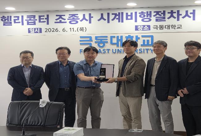 KakaoTalk_20260612_172422439.jpg