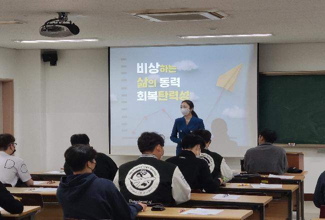 2022 항공계열 학과 특성화 프로그램