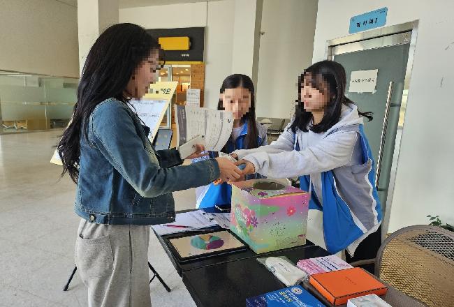 2023 청년 심리검진 캠페인 프로그램