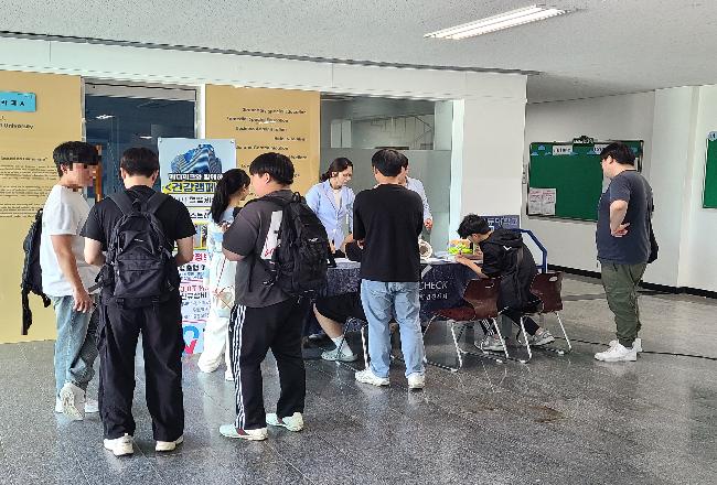 2024 청년건강검진 활성화를 위한 극동대학교 건강캠페인