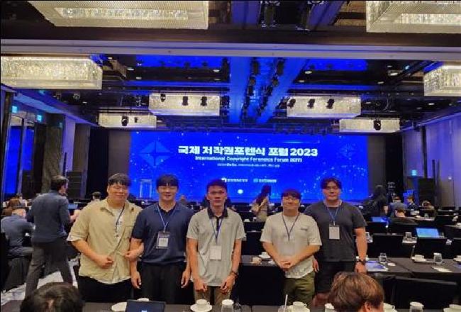 한국저작권보호원 주관, ICFF 2023 참가