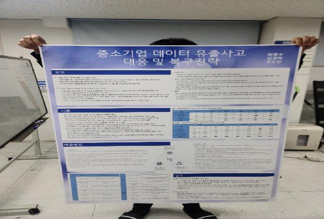 학회 학술활동