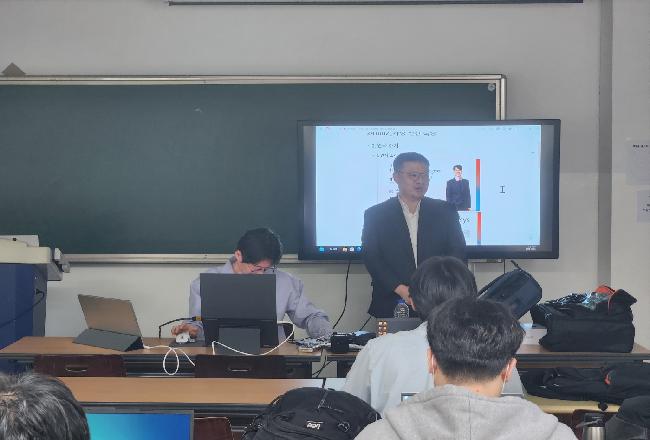 ICT新기술과 미래 전망 초청 강연