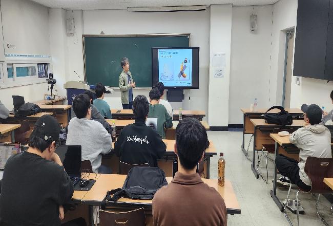 ICT新기술과 미래 전망 초청 강연