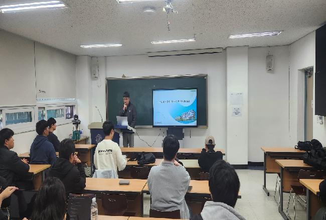 ICT新기술과 미래 전망 초청 강연