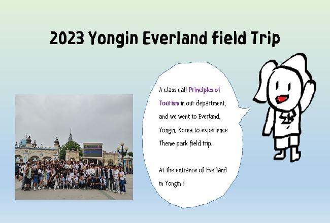 2023 Yongin Everland field trip