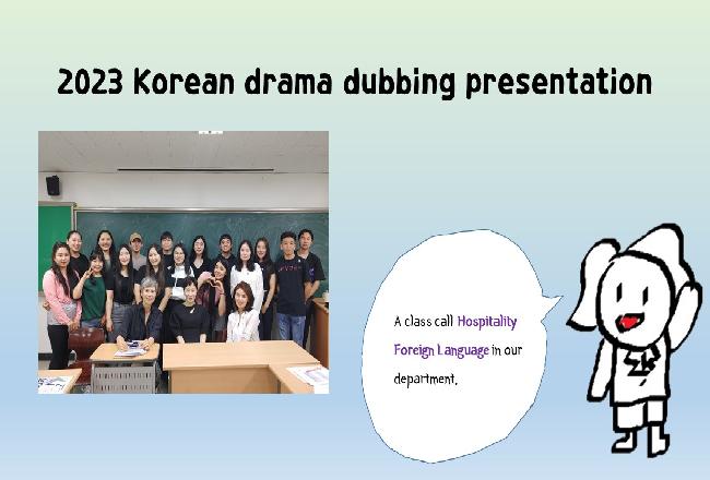 2023 Korean drama dubbing presentation