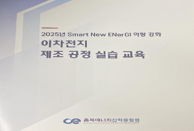 KakaoTalk_20250723_133714533_01.jpg