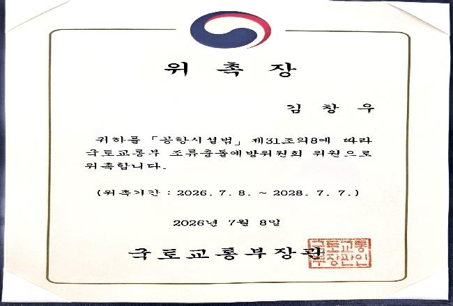 KakaoTalk_20260831_063438600.jpg