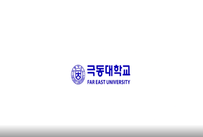 극동대학교 홍보영상