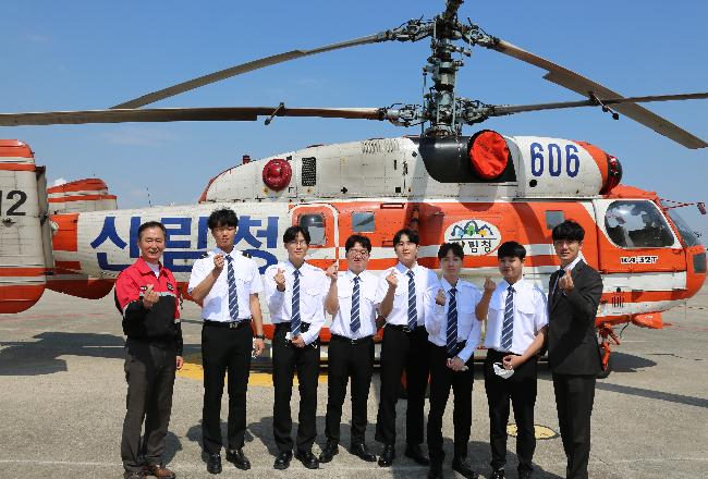 김포공항 경항공기구역 견학