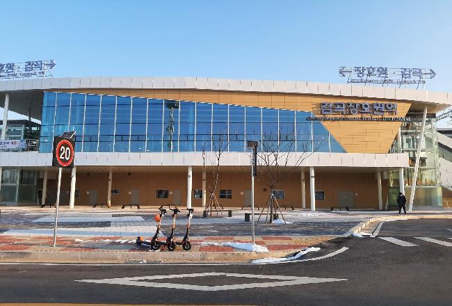 중부내륙선(이천 부발역~충주역) 철도 개통 안내