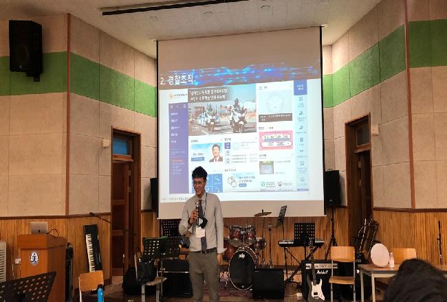 진접고등학교 진로특강, 예비경찰관을 위한 범죄와 경찰활동의 이해 - 성용은 교수님 특강