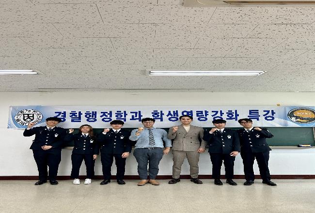 2023년 5월 17일 역량강화 특강