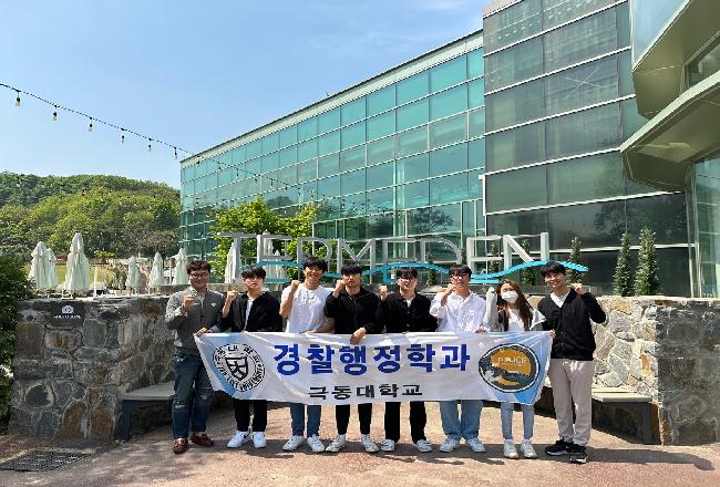 2023년 4월 26일 봄학기 MT