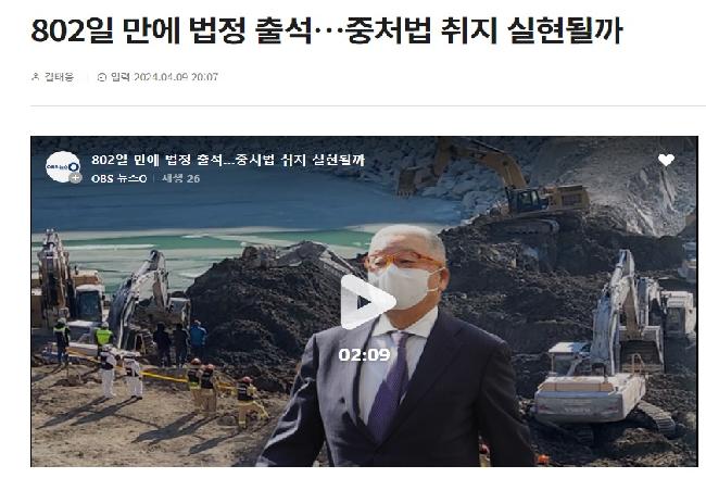 성용은 교수님 인터뷰