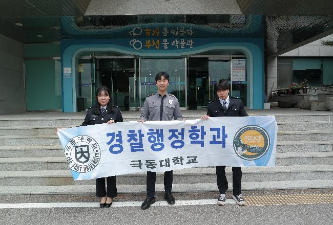 청원경찰기관 탐방