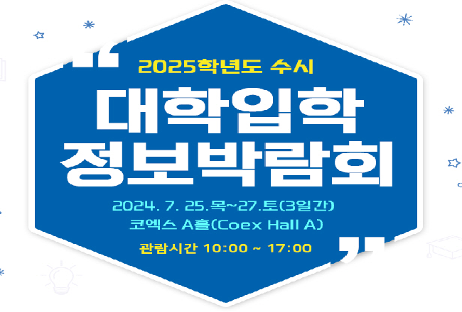 태권도장 관장 구속…증거인멸·도주 우려 성용은 교수님 인터뷰 내용입니다.