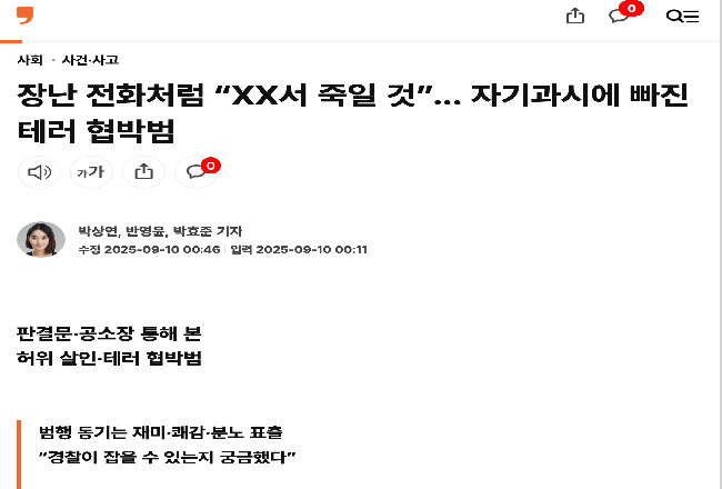 Screenshot 2025-09-30 at 11.54.28 AM.png