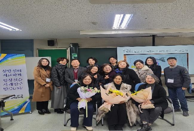 [보도자료] 극동대 상담심리치료학과, 학술발표 및 임상사례 공유의 장 열려
