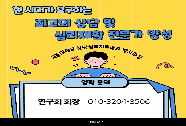 학과소개