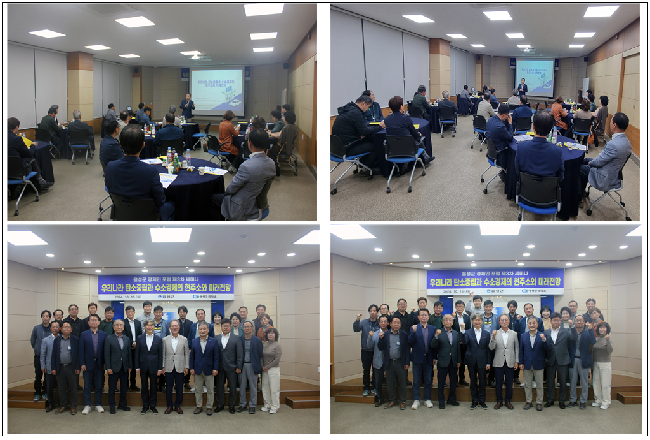 음성군 경제인 포럼 제3차 세미나(20241015)