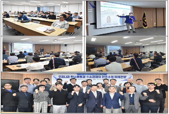 진천상공회의소 글로벌리더스아카데미(2024.10.22)